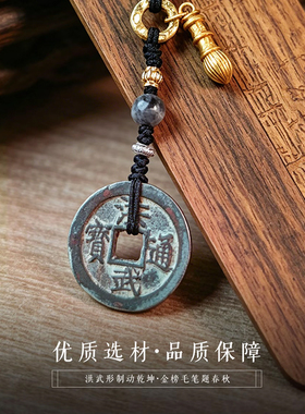 【众诚评级】听泉洪武挂件