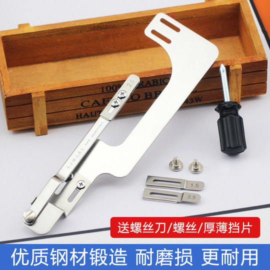 第四代新款平车来去缝工具压门襟领子腰头包缝袖里缝专用神器包邮