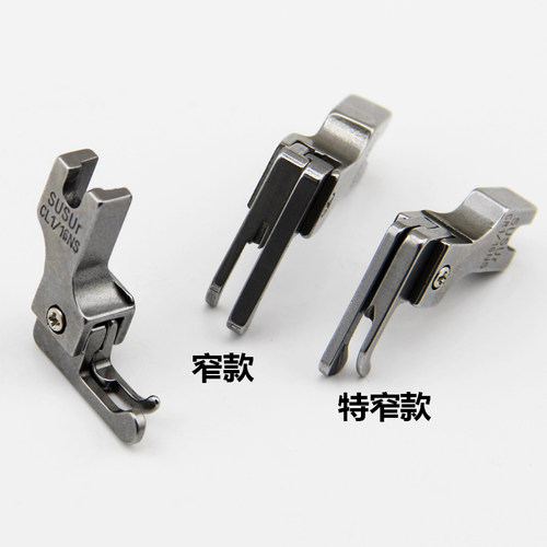 0.1/0.2全钢正反上拉链窄高低压脚CL 1/16NS1/32NN电脑平车压明线 - 图2