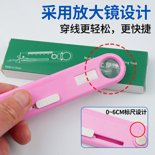 第三代新款闭眼穿针器平车缝纫机通用自动快速穿线器引线器认针器 - 图2