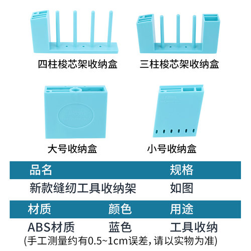 缝纫机收纳盒磁铁吸附服装厂常用工具小螺丝刀镊子磁铁盒平车配件 - 图2