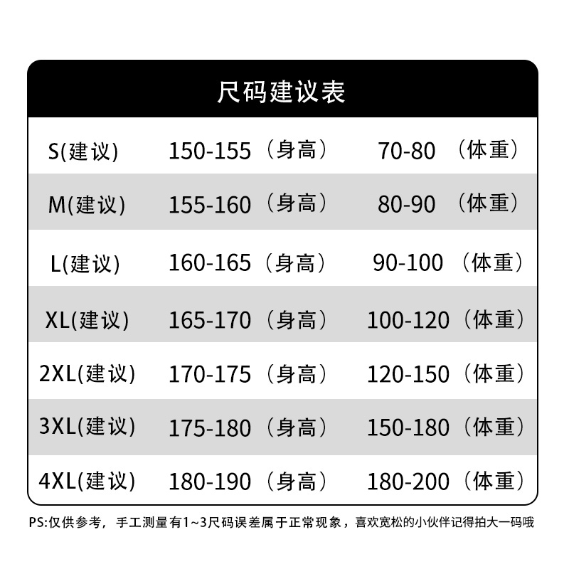 TF家族三代左航同款短袖t恤男夏季冰丝棉小熊字母半袖应援上衣服-图3