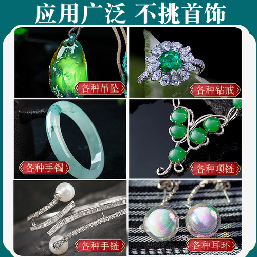 【瑞士进口】珠宝胶水专用镶嵌玉器修复透明无痕粘的牢戒指饰品珍珠耳环黏玉石宝石发卡耳钉强力diy粘钻手工 - 图1