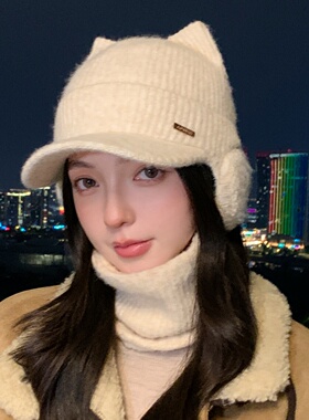 可爱猫耳朵针织毛线帽女冬季保暖护耳鸭舌帽显脸小防寒棒球帽围脖