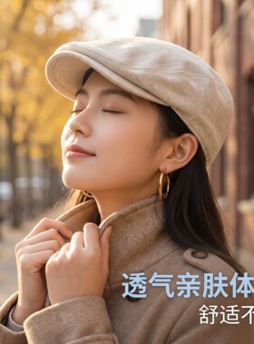 复古前进帽女秋冬季短檐修饰轮廓高级感显脸小文艺帽子简约鸭舌帽