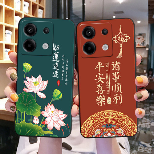 luckrider适用于红米note13pro超好看Redminote13pro手机壳2312dra50c轻奢时尚hongmi国潮风hmNote13por防摔 - 图1