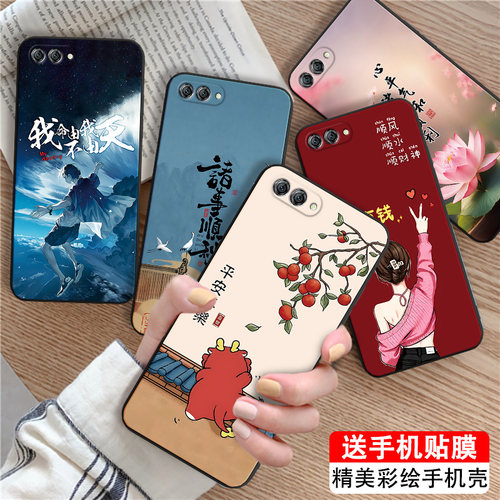 Luck·Rider适用于华为nova2s手机壳hwitloo防摔N2s全包设计HWI-AL00潮流hwi-al00好运全屏nava2s一体设计6寸 - 图0