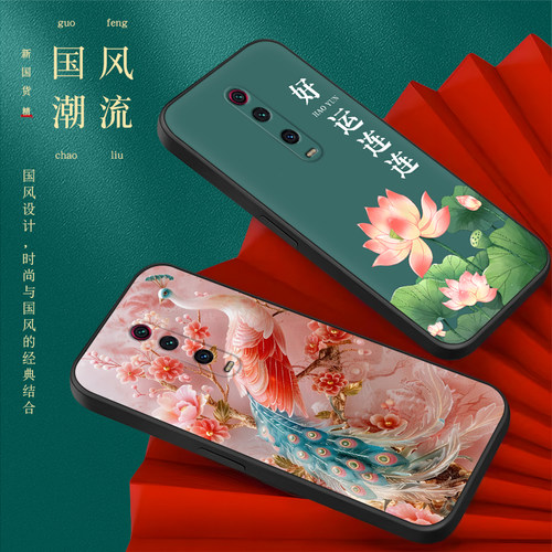 luckrider适用于红米k20手机壳m1903f11c保护套软m1903f11a古香古色红米k20pro荷花彩绘m1903f10a江南风k20pr - 图2