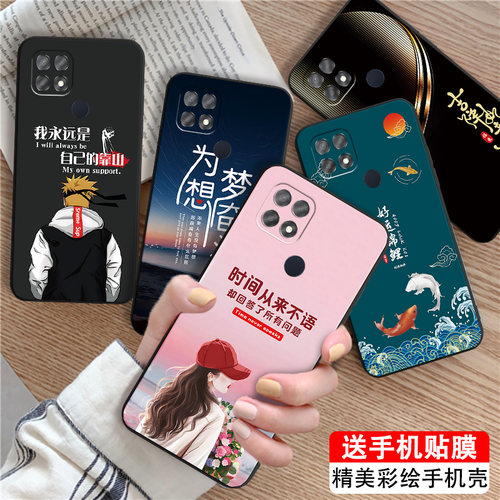 luckrider适用于OPPOA35手机壳PEFM00励志文字opa硅胶保护套oppoF1诸事顺利0pp0a个性OPPOA35m国潮pefm00软套 - 图0