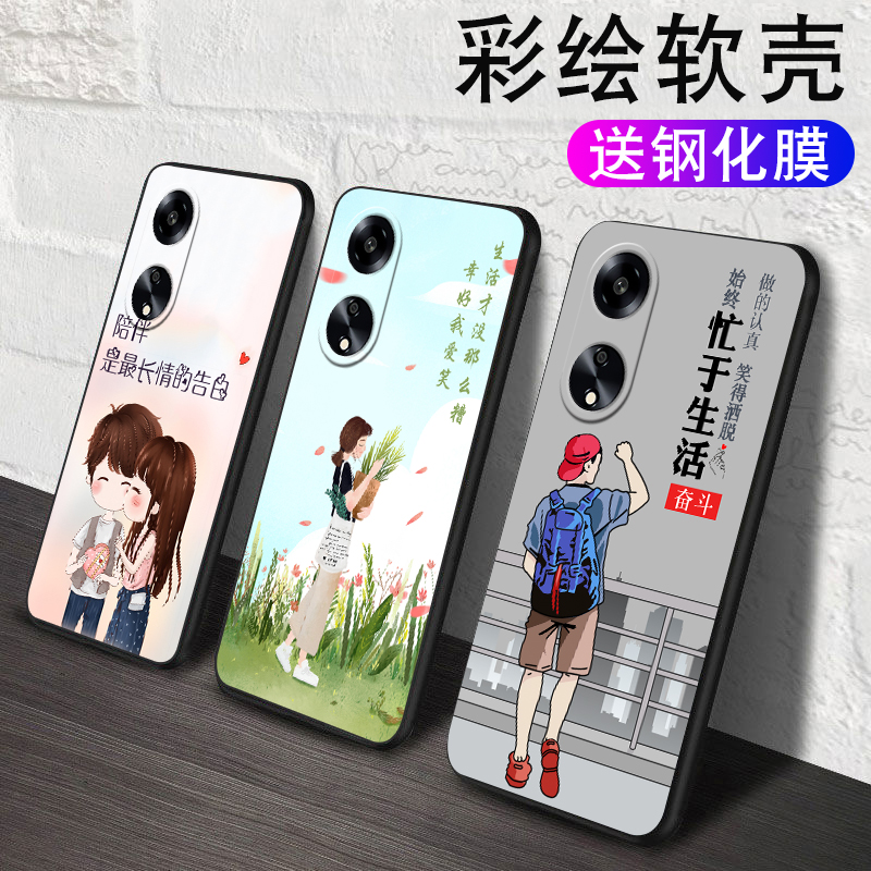 适用oppoa1活力版手机壳a1x软硅胶防摔保护套opoa1x简约创意5g网 - 图0