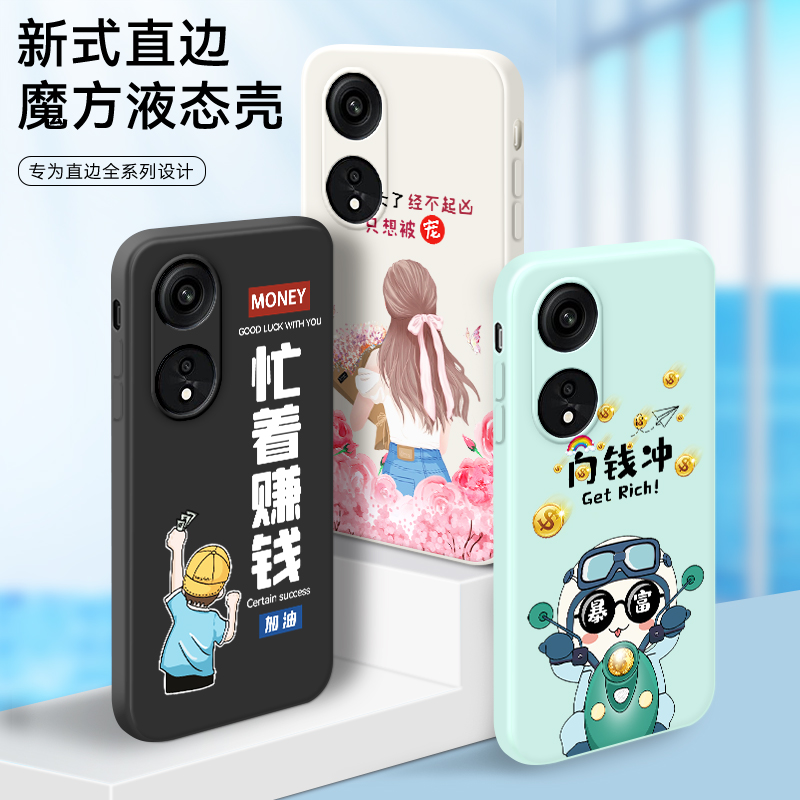 适用oppoA1Pro手机壳。送钢化膜ooppA1Pr0直边oppa1Pro防摔欧普A1Pro创意卡通0pp0a1P彩绘a1P学生oopoa1POR潮 - 图0