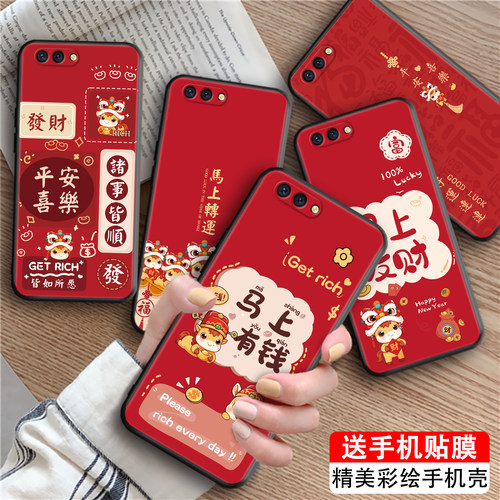 luckrider适用于OPPOR11手机壳opr11文字艺术r11km网红r11m马到福来r11t新中式opppr11软壳r11tm防摔opopr11t - 图0