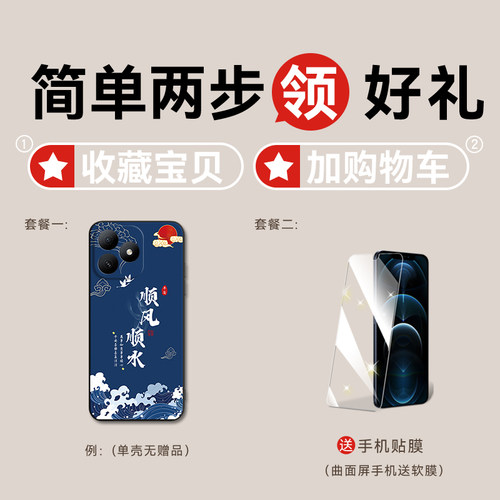 luckrider适用于华为Hi畅享80s手机壳JLG-AN00高级感jlg-an00防摔HI畅享80锦鲤honor星光奋斗hi畅享80s保护套 - 图2