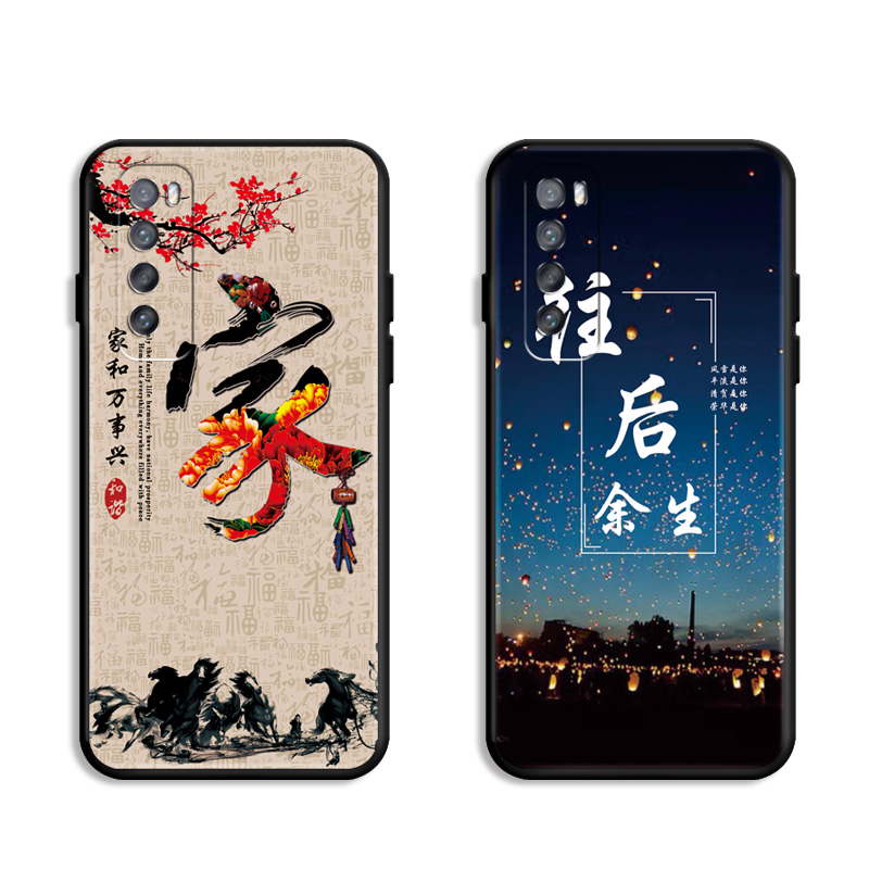 适用于华为NOVA7送钢化膜nova7硅胶外壳5G版jef-an00防摔noVa7男士手机套 。HUAWE女款nave7网红JEF-TN00个性 - 图0