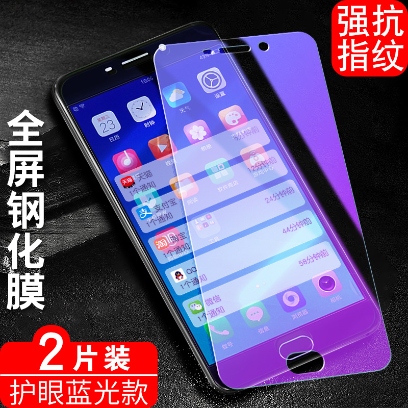 OPPOR9钢化膜oppor9全屏手机屏保护膜oppo r9m护眼蓝光膜ooppor9tm玻璃0ppor9km高清前模opopR9t手机保护贴莫-图0