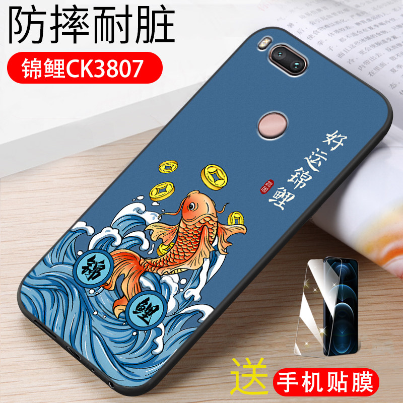 luckrider适用于小米5x手机壳mde2新款创意磨砂mdt2全包防摔彩绘软壳xm5x网红mi5x中国风保护套ml5x男女m5x简,淘宝优惠券,粉丝福利购,淘宝优惠卷