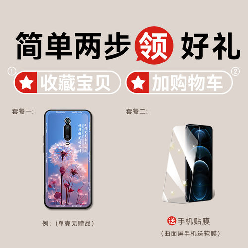 luckrider适用于红米k20Pro手机壳k20pr0好看k2opro唯美k2o梦幻m1903f11a后壳6.39软red米k20少女款M1903F11A - 图2