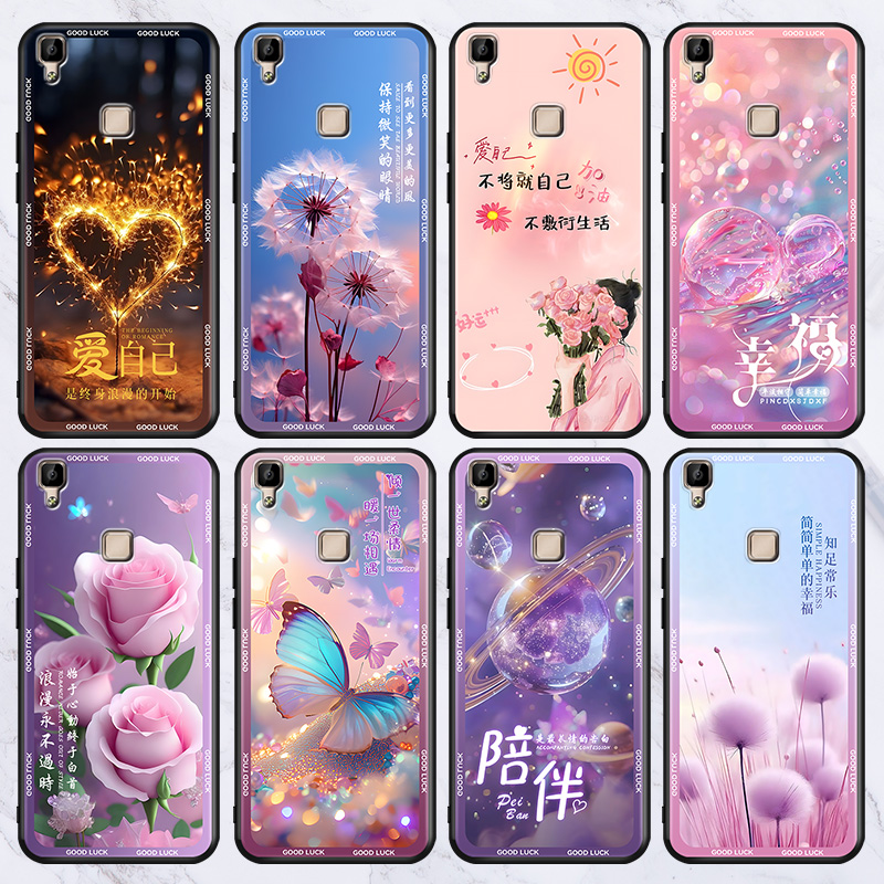 luckrider适用于vivov3手机壳v3m a梦幻vovo唯美vivev3好看v3l网红v3高级感v3m硅胶vov3少女款v3ma后壳voiv v - 图1