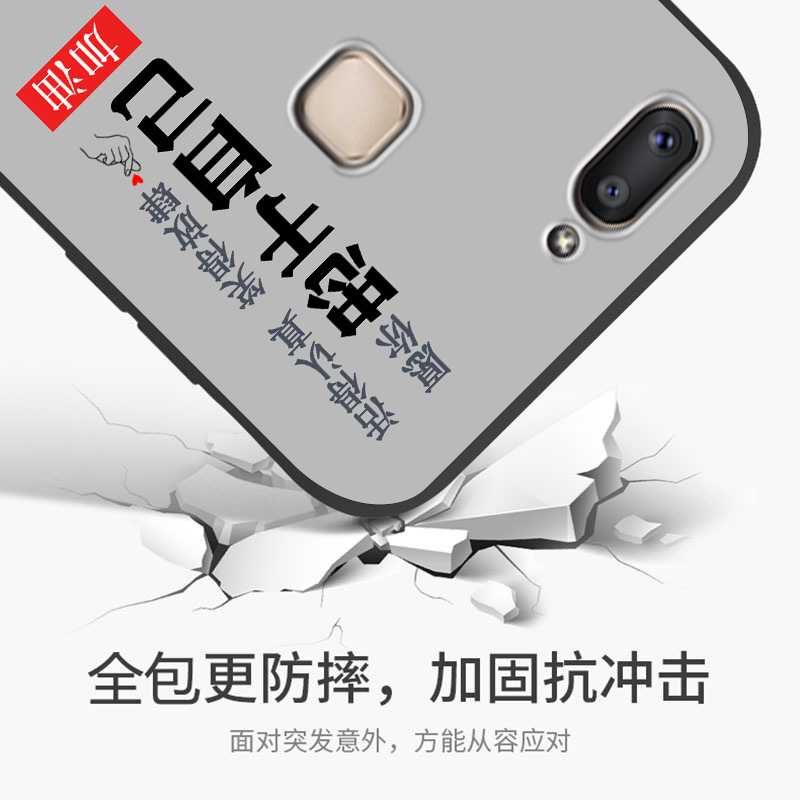 VIVOX20送钢化膜vivo x20个性创意6.01寸硅胶软壳v ivo X20A网红手机套Ⅴivox20a全包边X20a保护壳v1v0潮牌 - 图2