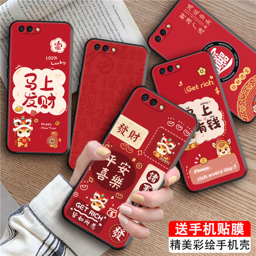 luckrider适用于OPPOR11手机壳opr11文字艺术r11km网红r11m马到福来r11t新中式opppr11软壳r11tm防摔opopr11t - 图1