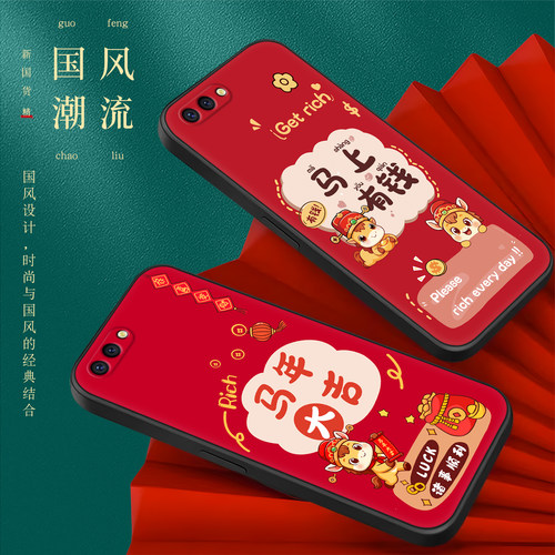 luckrider适用于OPPOR11手机壳opr11文字艺术r11km网红r11m马到福来r11t新中式opppr11软壳r11tm防摔opopr11t - 图2