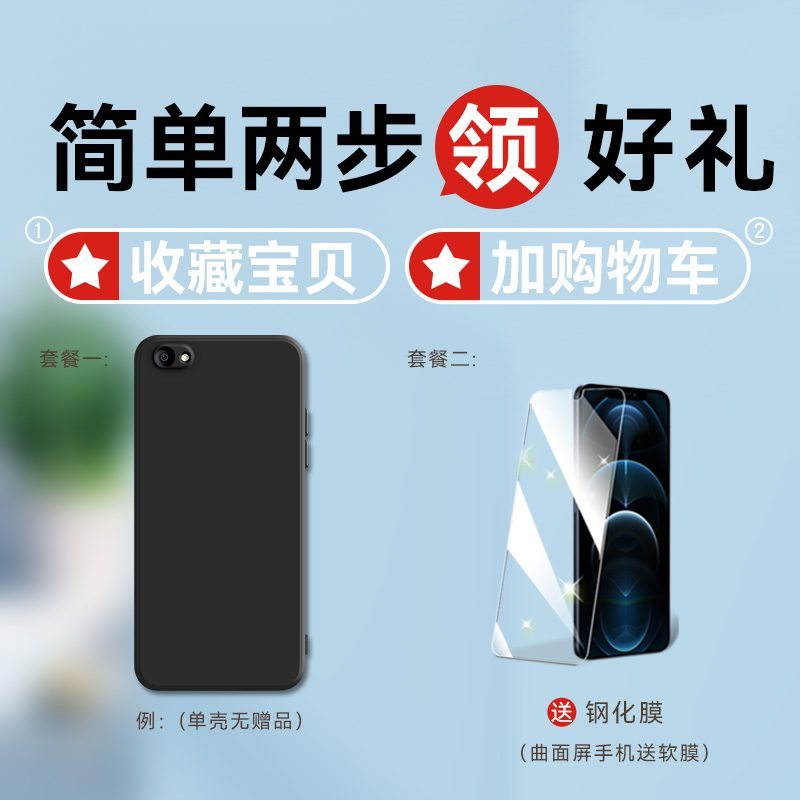 适用VIVOY66手机壳vivor66l液态硅胶。vivo y66a直边v0vi丫66ia创意Y6a简约vivoY66i保护套vivov丫oppoy66女 - 图2