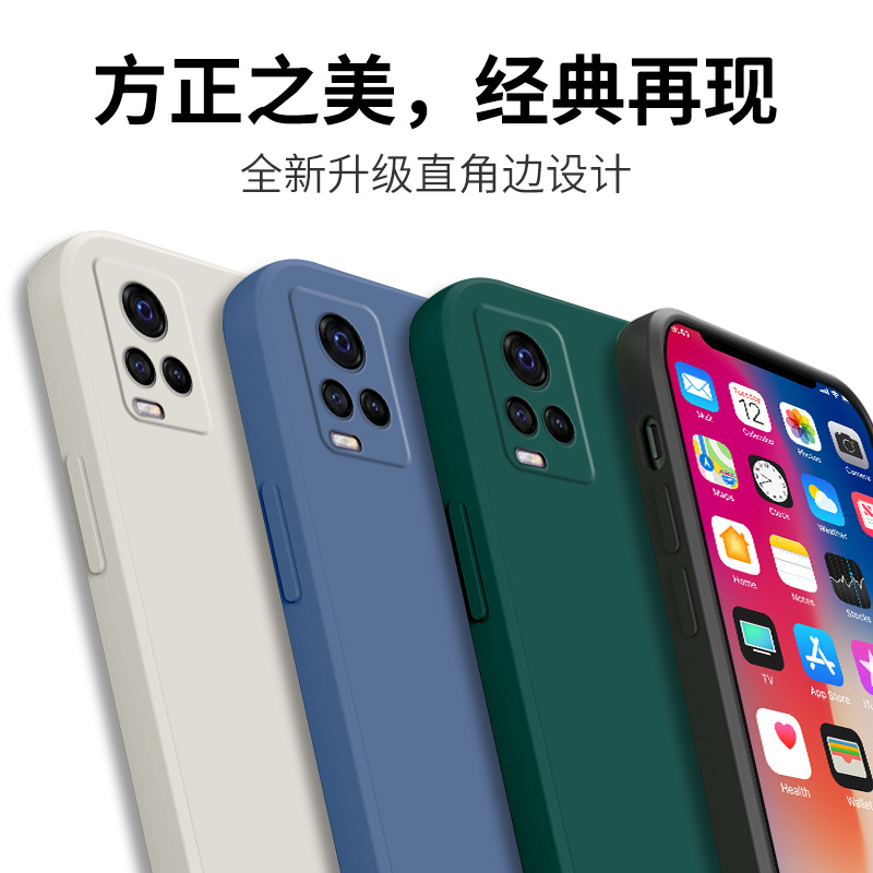 VIVOS7网红新款手机壳。送钢化膜ⅴivos7液态硅胶壳vovi防摔vivis7t潮牌手机套vlvov2020ca男女款5g版直边壳-图2