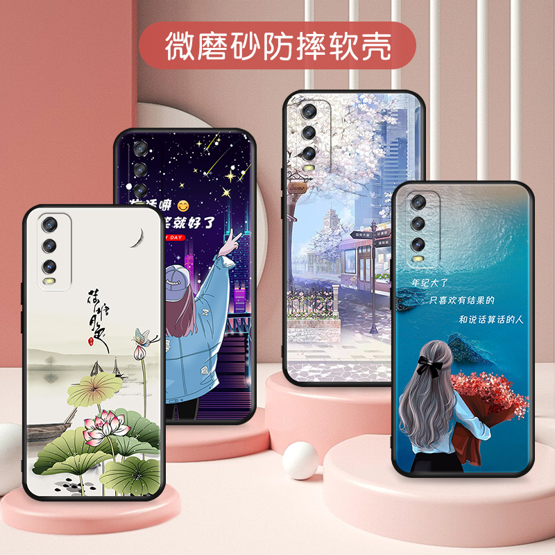 VIVOIQOOU1X新品手机壳6.51寸全包边保护套vivo iqoou1x软硅胶v2065a小众ins网红情侣款IqOOu1x防摔潮牌外壳 - 图1