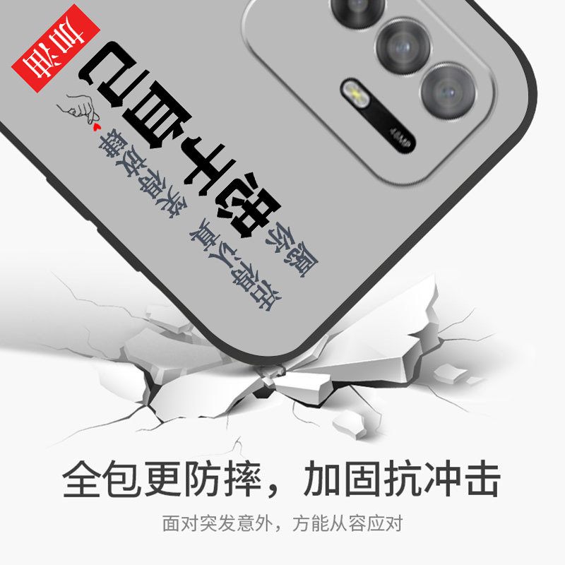 OPPOA95手机壳男款oppo a95个性创意pelmoo网红潮牌oopo欧珀a95软硅胶PELM00小众ins防摔好看opopa95 5g女壳 - 图2