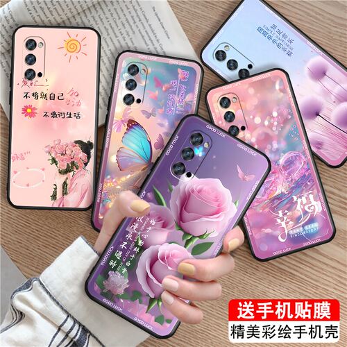 luckrider适用于opporeno4pro手机保护套。时尚潮流pdnm00超仙梦幻pdnt00紫色oporeno4por软硅胶opop防摔reno - 图0