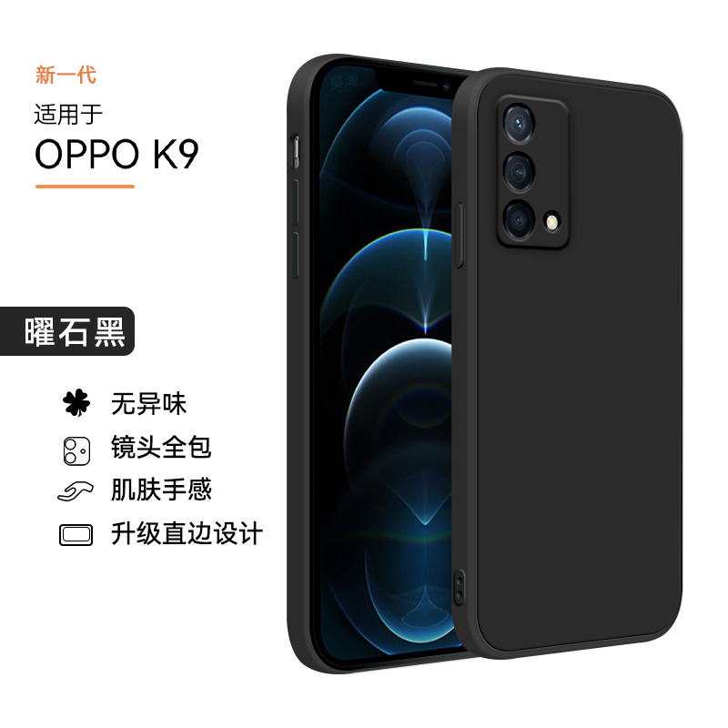 适用OPPOK9手机壳液态硅胶保护套K9镜头全包opk9时尚0pp0k9潮牌pe - 图3