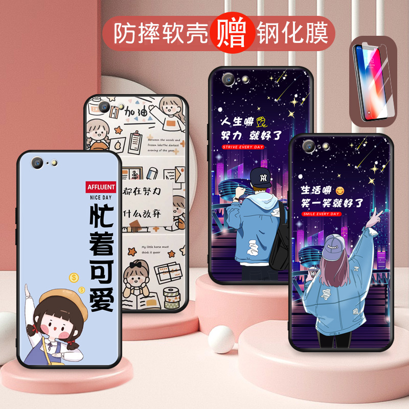 OPPOA39手机保护壳OPPOA57 4g硅胶oppa39m卡通oppoa57m全包边poopa39防摔日韩poopa57t潮男opopa39少女opoa新 - 图0