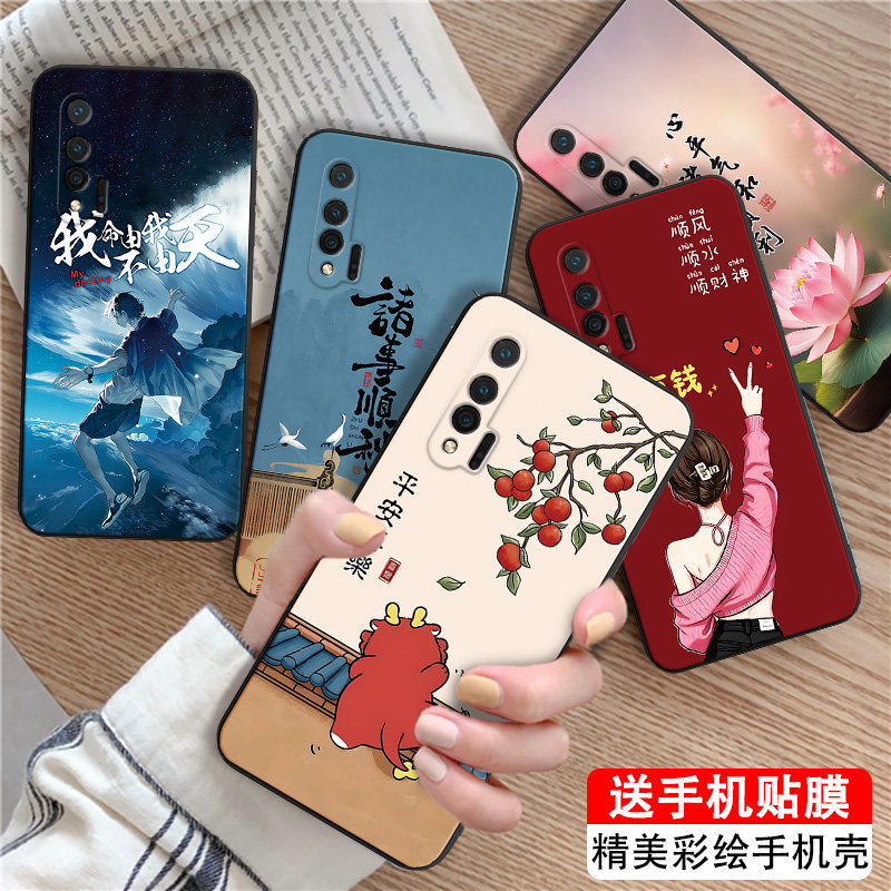 Text embellishment is suitable for Huawei nova6 mobile phone case
