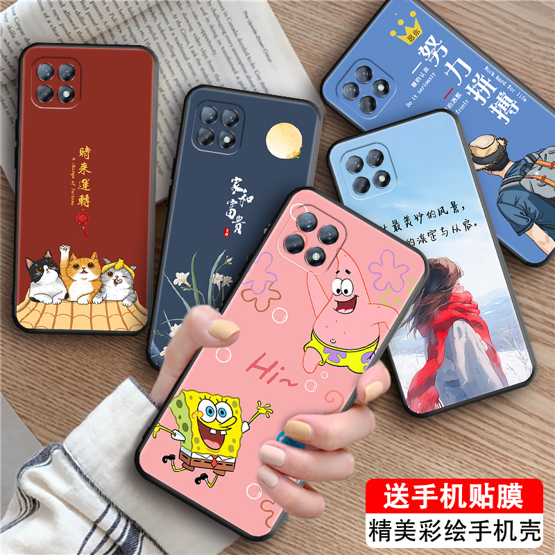 适用opporeno4se手机壳peam00新款peat00防摔套0pp0reno 4se软壳oporen04se黑边耐脏oppreon4se保护套opoor潮 - 图0