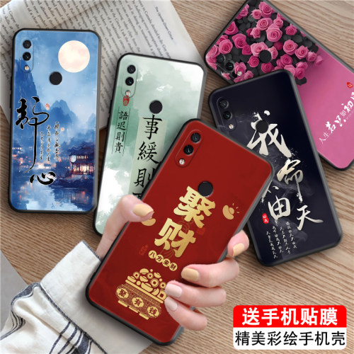 luckrider适用于红米note7防摔手机壳m1901f7c仪式感红米note7pro简约外壳m1901f7e日常通勤redmi保护套文艺 - 图0