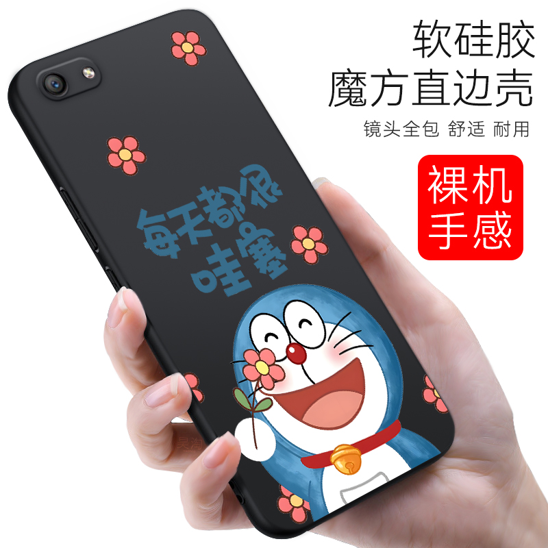 适用oppoa59直边手机壳0pp0a59t新款创意opoa59m全包防摔oppa59s彩绘软壳oopa59st网红时尚保护套男女简约潮-图1