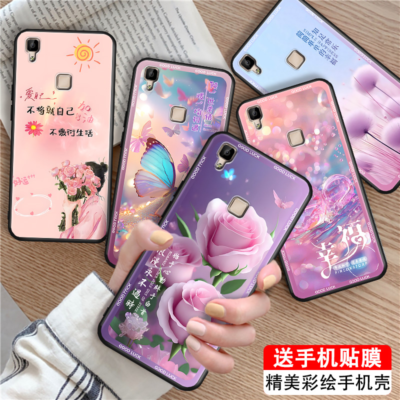 luckrider适用于vivov3手机壳v3m a梦幻vovo唯美vivev3好看v3l网红v3高级感v3m硅胶vov3少女款v3ma后壳voiv v - 图0