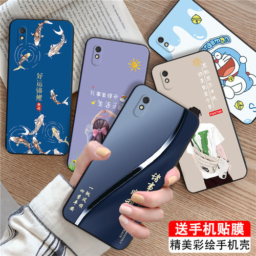luckrider适用于红米9A手机壳软m2006c3lc唯美redmi9a高端轻奢hongmi9A励志。红迷9A少女保护套HM9a防摔耐用 - 图0