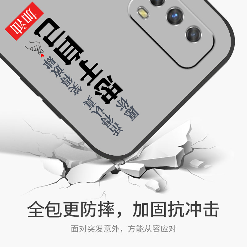 VIVOIQOOZ1X手机壳新款iqooz1x保护硅胶套v2012a男壳 。iQooz1x全包边 iq00z1x网红女壳vivoipooz1x潮牌软壳 - 图2