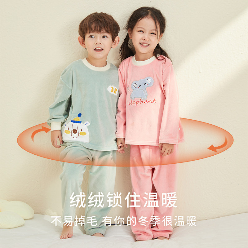 儿童秋冬双面海岛绒家居服男童长袖圆领女宝宝加厚保暖睡衣套装,淘宝优惠券,粉丝福利购,淘宝优惠卷