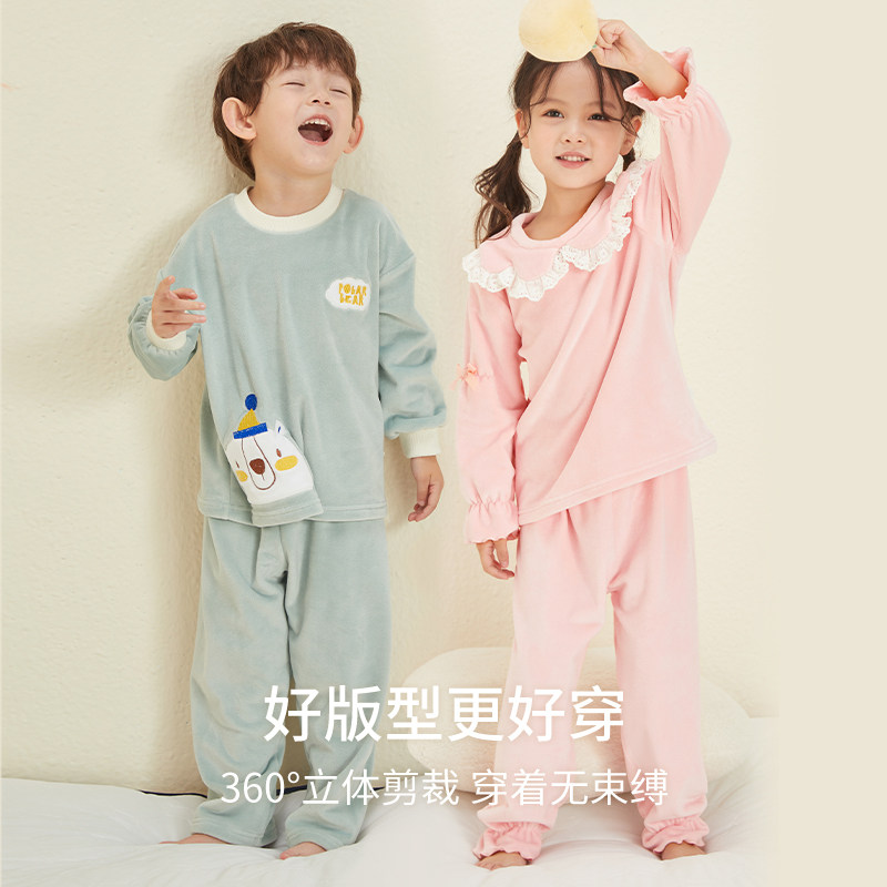 儿童秋冬双面海岛绒家居服男童长袖圆领女宝宝加厚保暖睡衣套装,淘宝优惠券,粉丝福利购,淘宝优惠卷