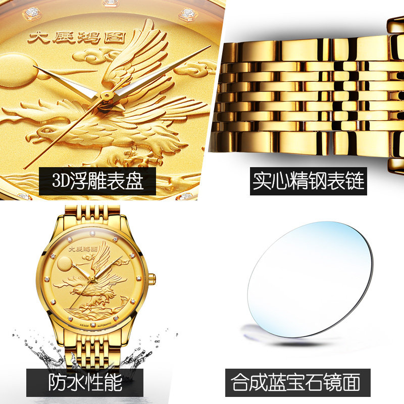  aesop利沃国产腕表