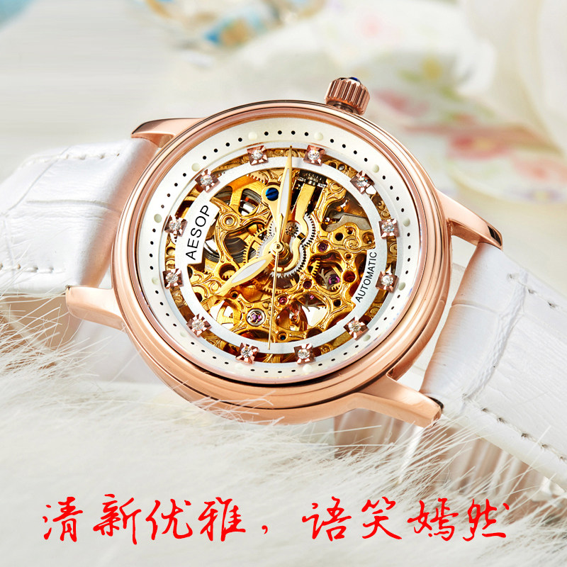  aesop利沃国产腕表