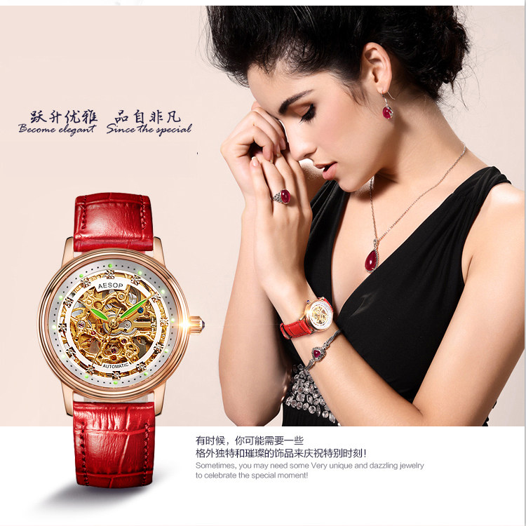  aesop利沃国产腕表
