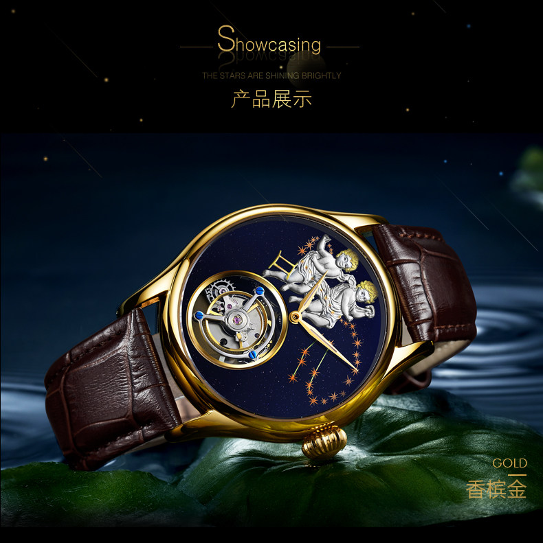 双子星座私人定制陀飞轮高端机械表 aesop利沃国产腕表