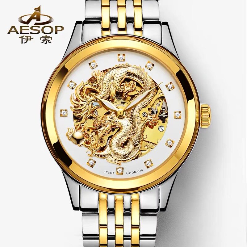 新款伊索龙凤情侣女全刻字一对表 aesop利沃国产腕表