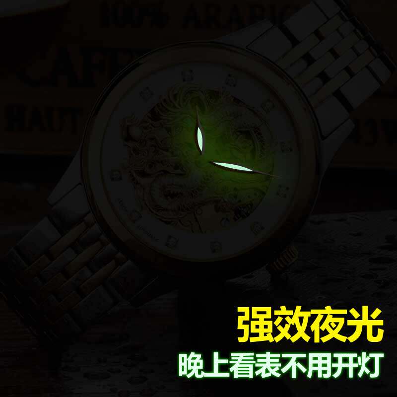 伊索正品全自动机械表防水女凤表 aesop利沃国产腕表