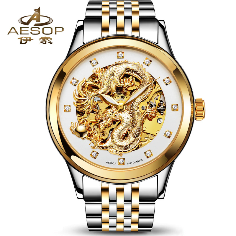 伊索正品全自动镂空精钢带机械表 aesop利沃国产腕表