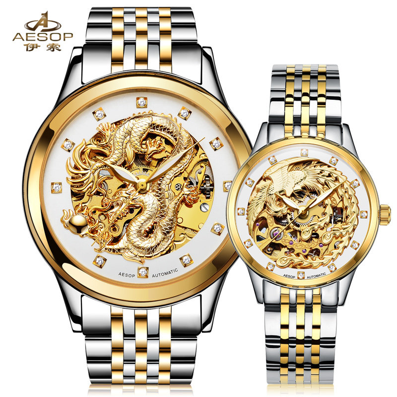 伊索正品全自动机械表镂空一对表 aesop利沃国产腕表