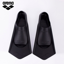 areena Arina feet webbed male and female professional diving training silica gel short footed webbed comfortable and light snorkeling gear